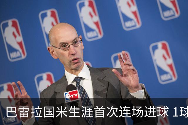 巴雷拉国米生涯首次连场进球 1球1助获全场最高分